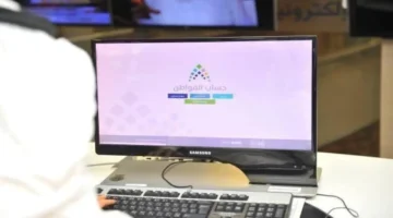 تعديل الإفصاح.. إجراءات تصحيح بيانات حساب المواطن لتجنب إيقاف الدعم للمستفيدين